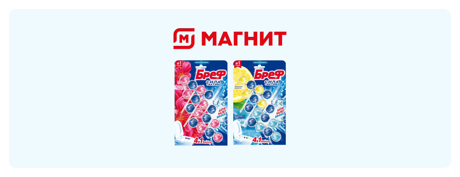 15.01 &mdash; 21.01.2025,   29.01 &mdash; 04.02.2025,    26.03 &mdash; 01.04.2025