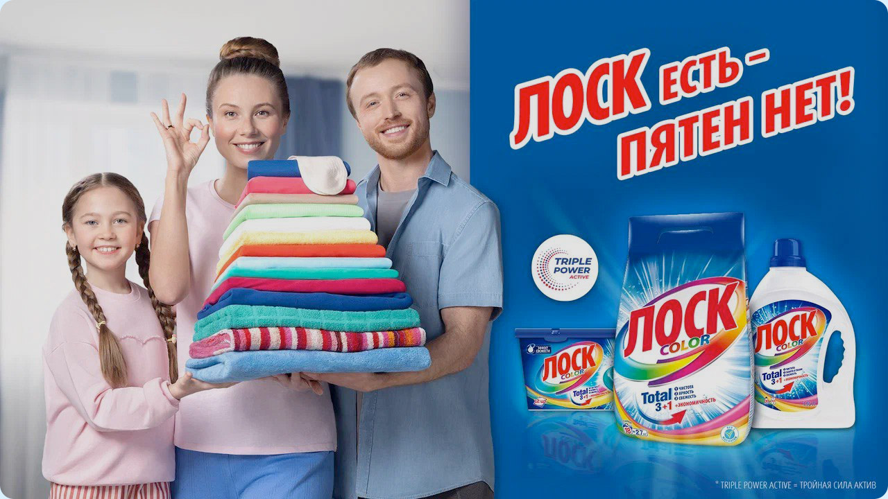 ЛОСК есть&nbsp;&mdash; пятен&nbsp;нет!